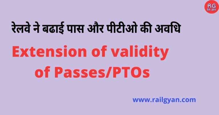 Extension of validity of Passes/PTOs