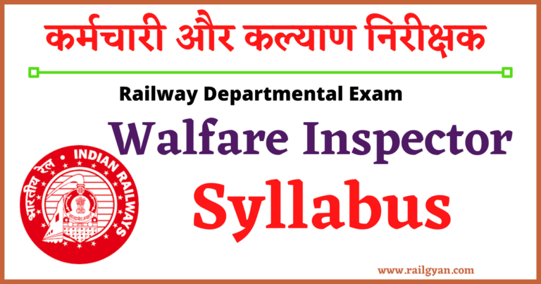 Railway Departmental walfare inspector syllabus