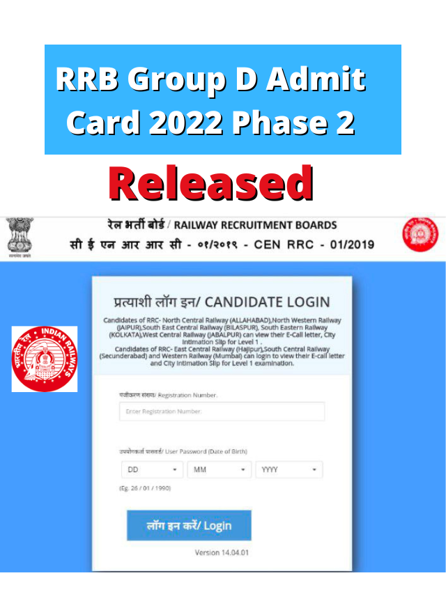 RRB Group D Admit Card 2022 Phase 2