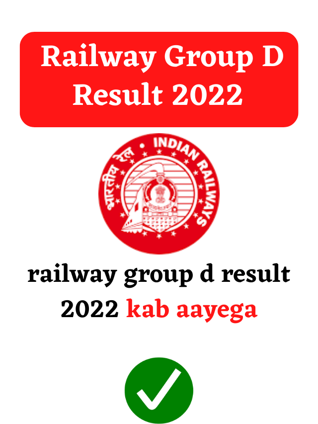 The RRB Group D Result 2022,railway group d result 2022 kab aayega