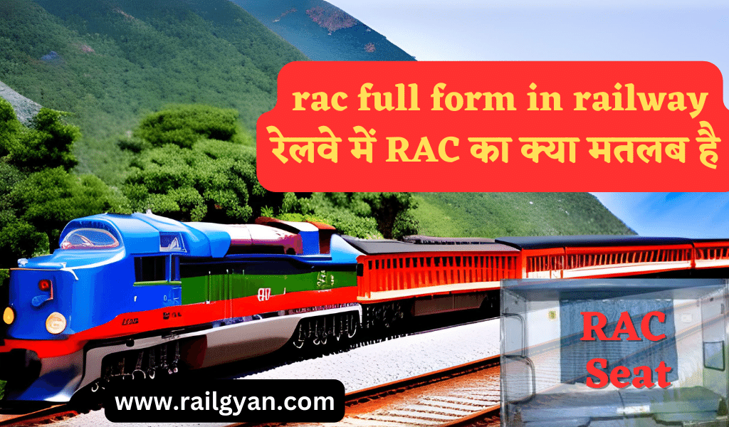 rac-full-form-in-railway-rac-rail-gyan