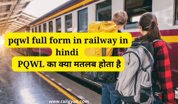 Pqwl Full Form In Railway In Hindi PQWL Rail Gyan