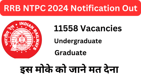 rrb ntpc recruitment 2024